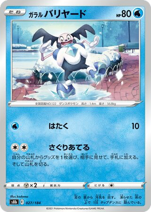 Galarian Mr. Mime card image