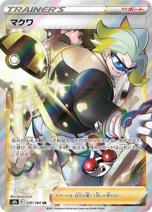 Gordie card image