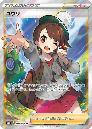 Gloria card image