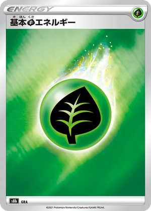 Grass Energy card image