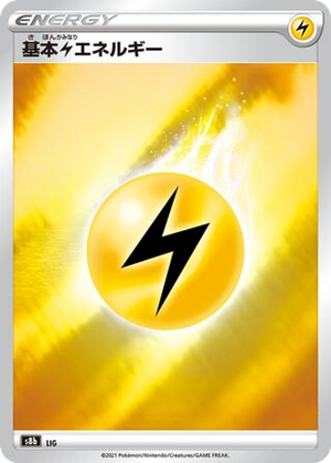 Lightning Energy card image