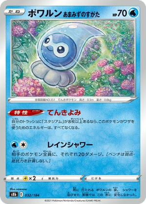 Castform Rainy Form card image