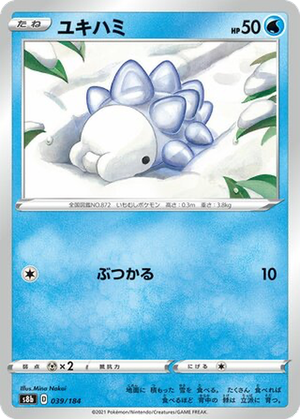 Snom card image