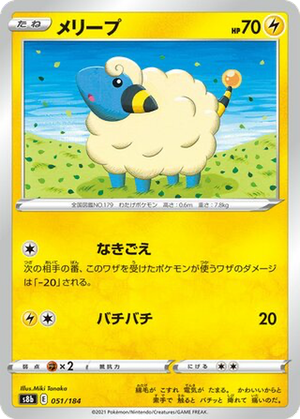 Mareep card image