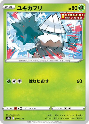 Snover card image