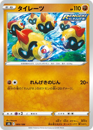 Falinks card image