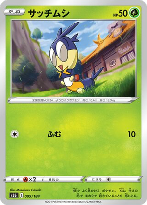 Blipbug card image