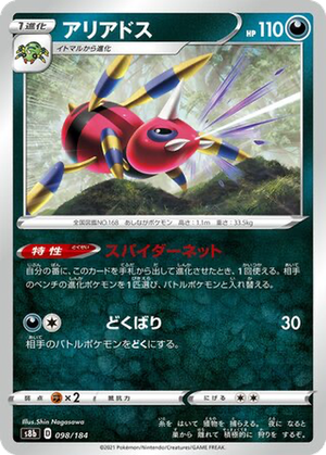 Ariados card image