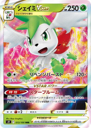 Shaymin VSTAR card image