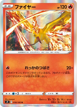 Moltres card image