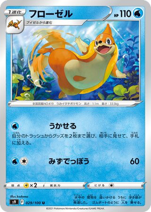 Floatzel card image