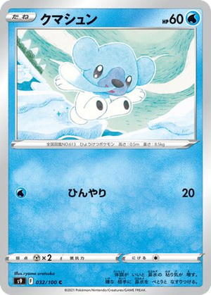 Cubchoo card image