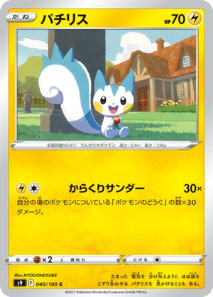 Pachirisu card image