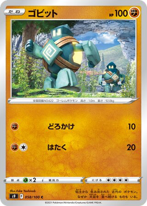 Golett card image