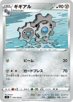 Klang card image