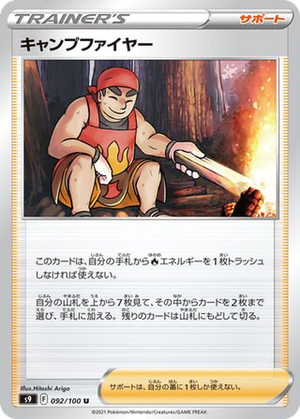Kindler card image