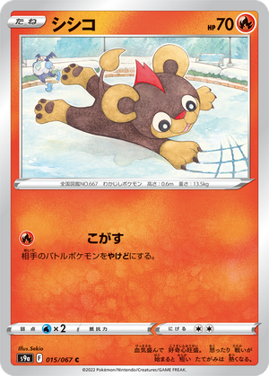 Litleo card image