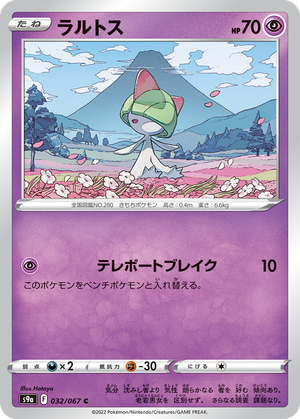 Ralts card image