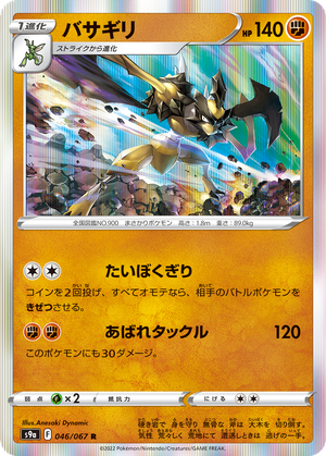 Kleavor card image