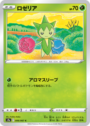 Roselia card image