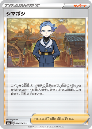 Cyllene card image