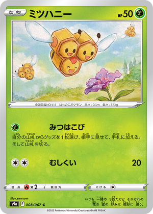 Combee card image