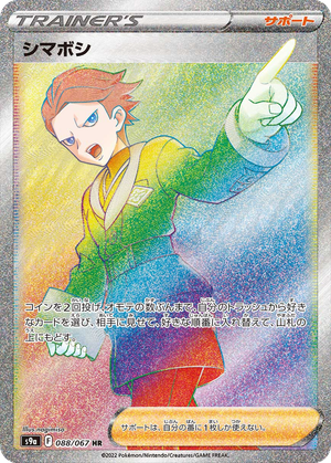 Cyllene card image