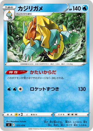 Drednaw card image