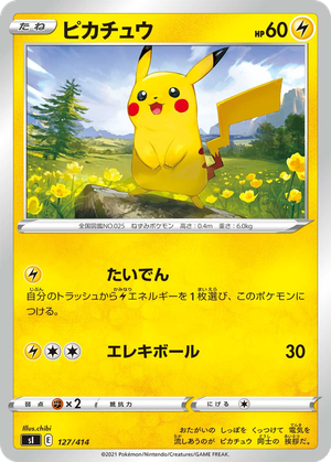 Pikachu card image