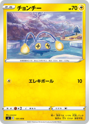 Chinchou card image