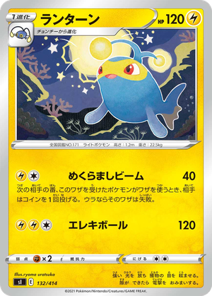 Lanturn card image