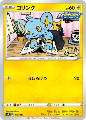 Shinx card image