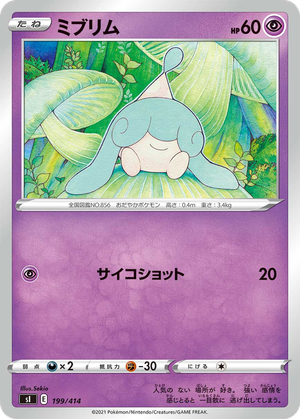 Hatenna card image
