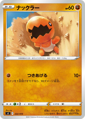 Trapinch card image
