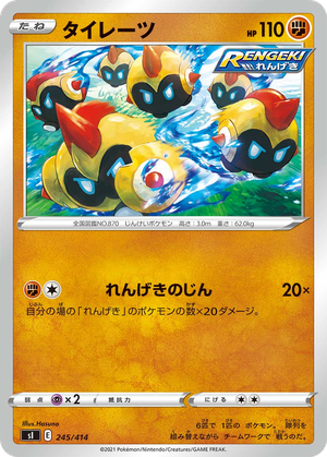 Falinks card image