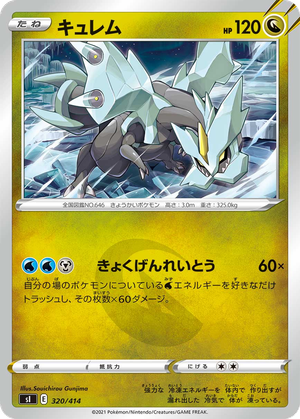 Kyurem card image
