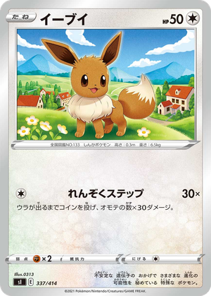Eevee card image