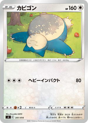 Snorlax card image