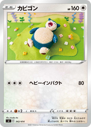 Snorlax card image