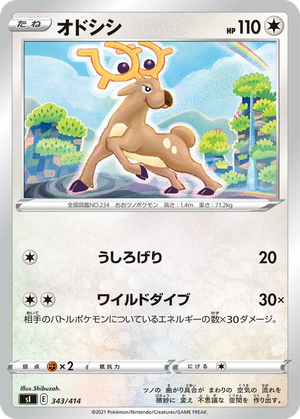 Stantler card image