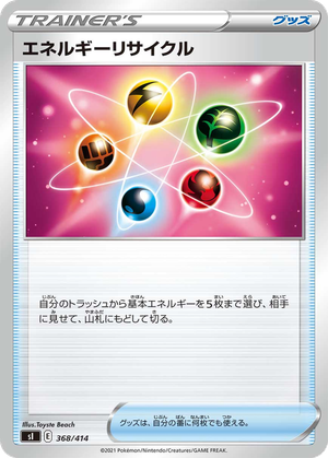 Energy Recycler card image