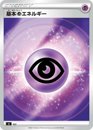 Psychic Energy card image