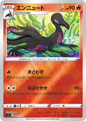 Salazzle card image