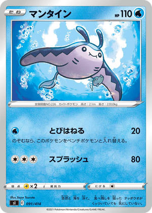 Mantine card image