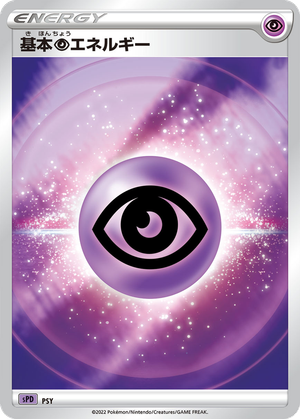 Psychic Energy card image