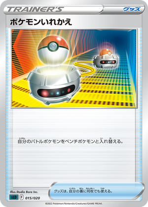 Switch card image