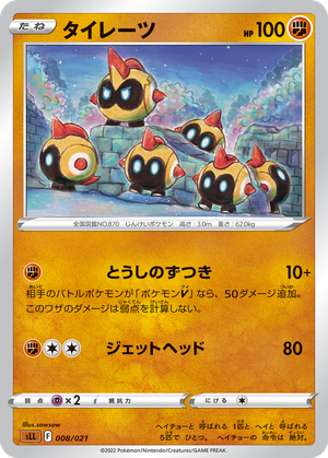 Falinks card image