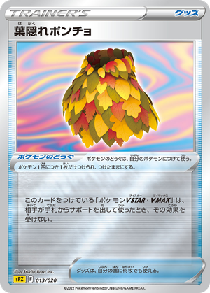 Leafy Camo Poncho card image