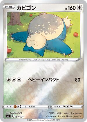 Snorlax card image