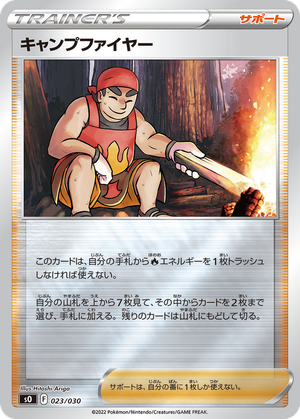 Kindler card image